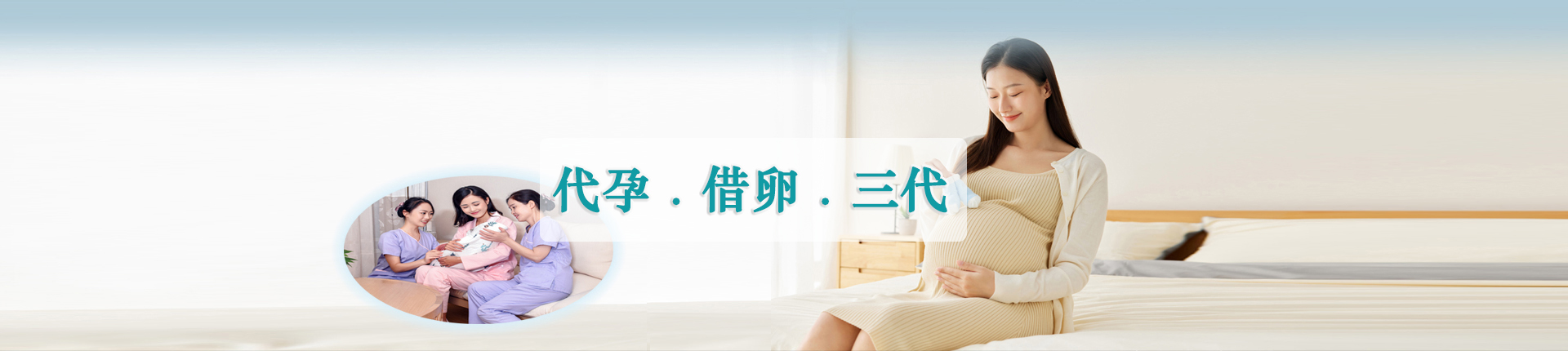 深圳借卵