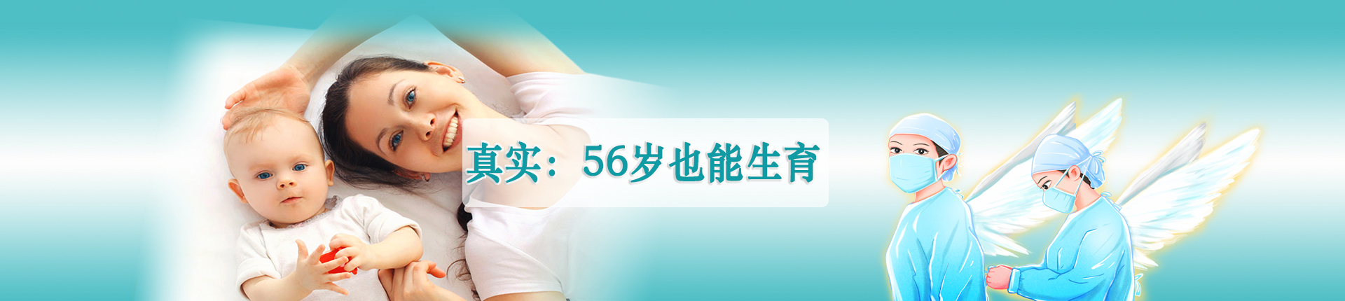 借卵解惑