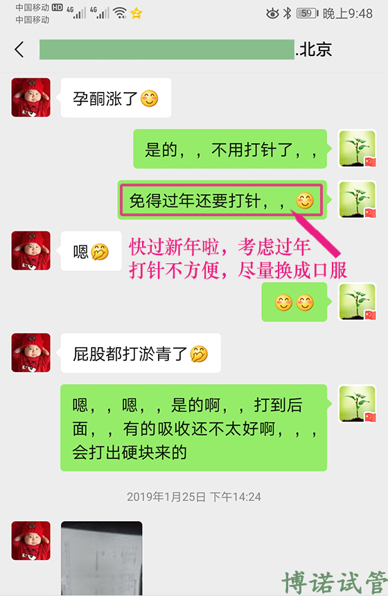 深圳借卵助孕流程.jpg
