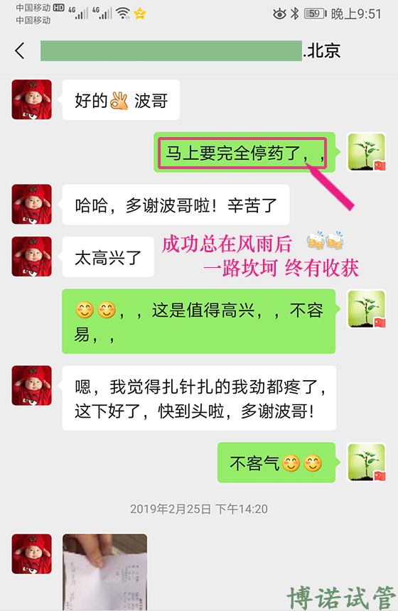 深圳借卵试管婴儿医院.jpg