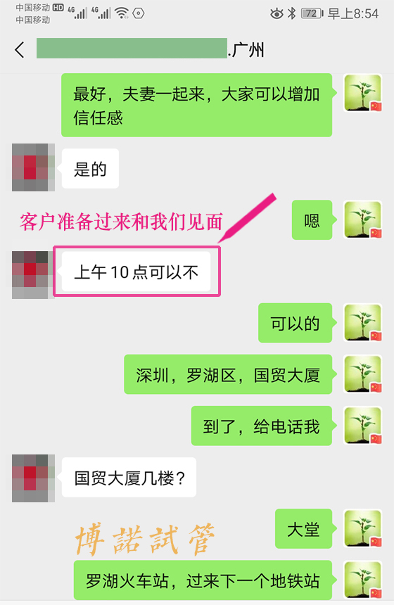 借卵试管成功率高吗.jpg