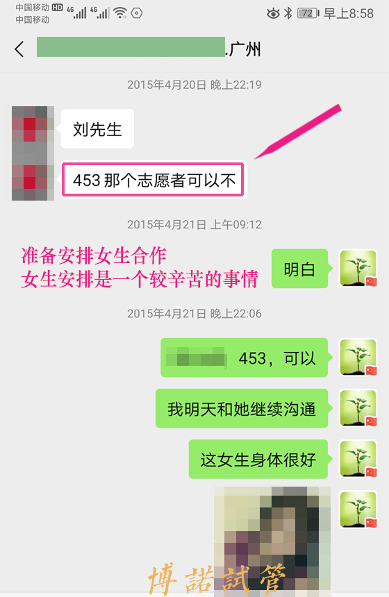 借卵试管失败怎么办.jpg