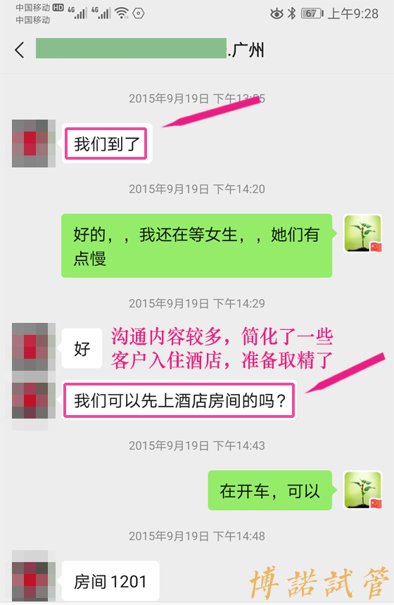 如何提高借卵成功率.jpg