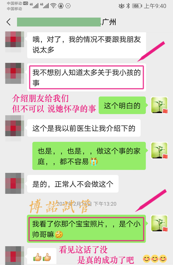 借卵试管婴儿安全吗.jpg