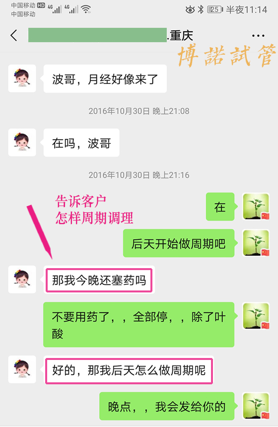 深圳借卵试管费用.jpg
