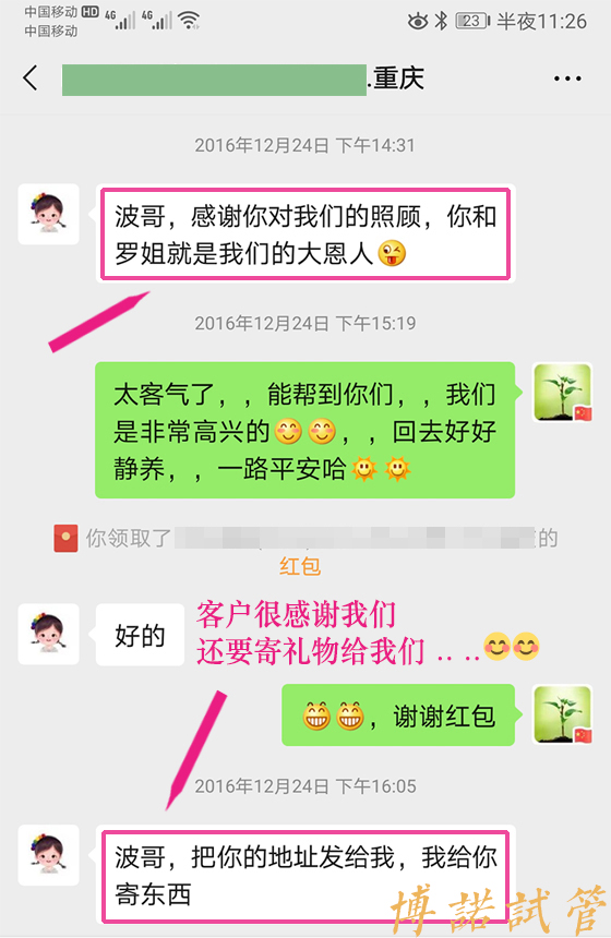 借卵试管婴儿成功率多少.jpg