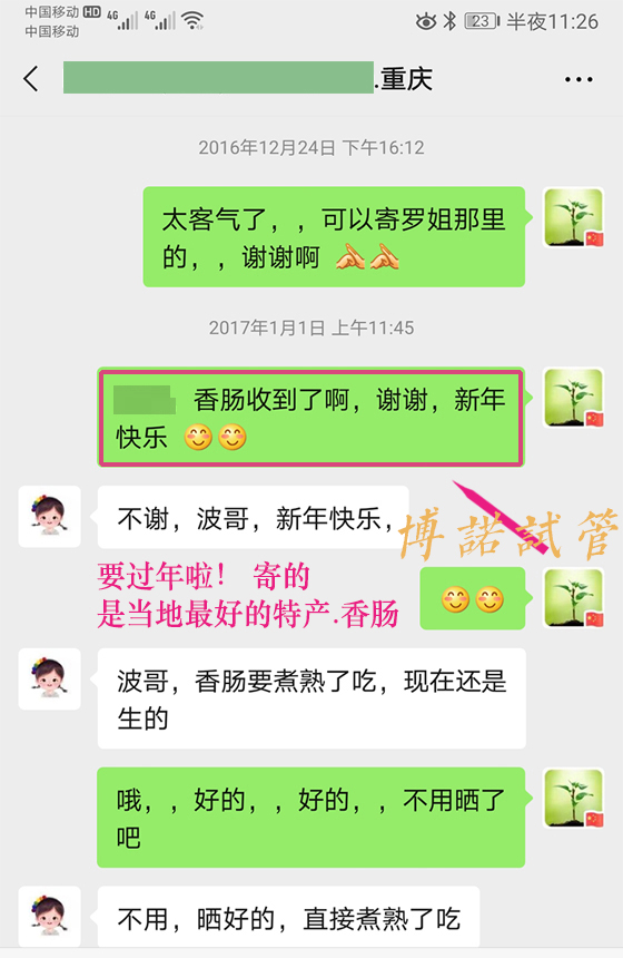 借卵试管婴儿全过程解析.jpg