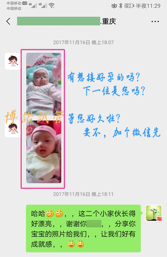 借卵试管失败怎么办.jpg