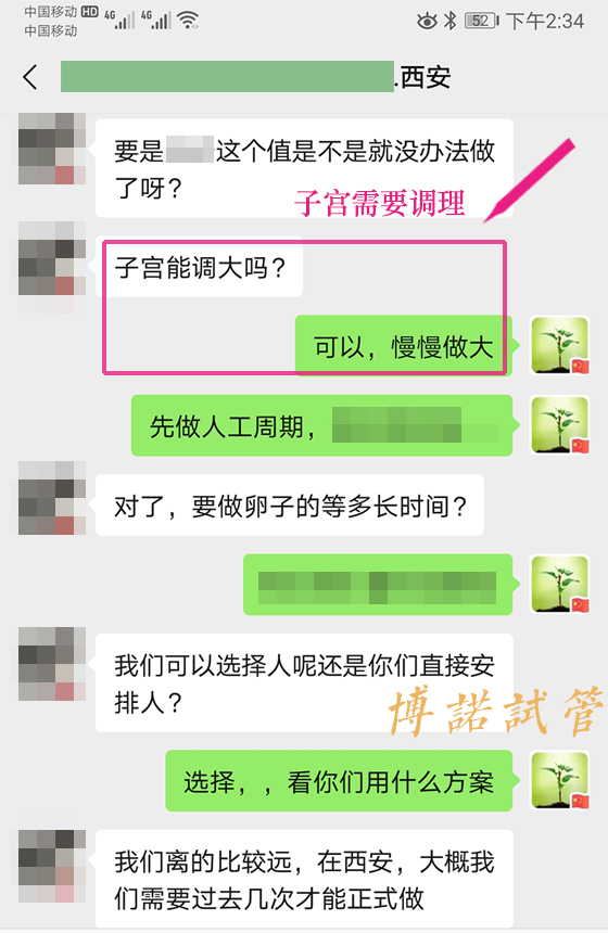 借卵试管婴儿的风险.jpg