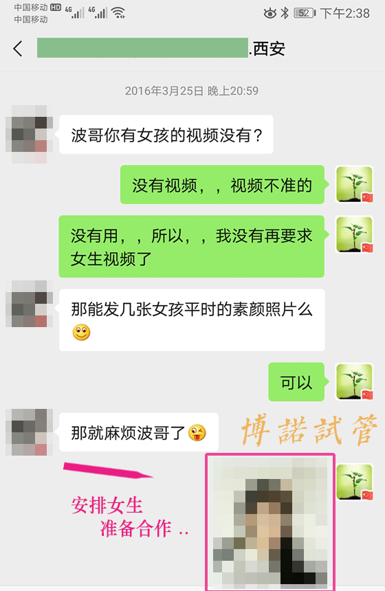 深圳借卵试管.jpg