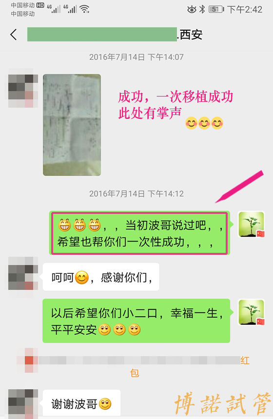 深圳借卵公司.jpg