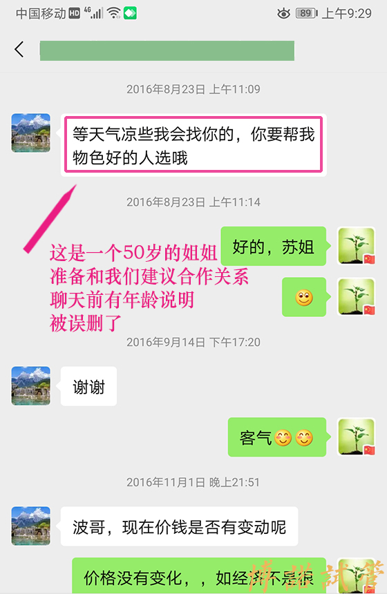 深圳借卵助孕流程.jpg