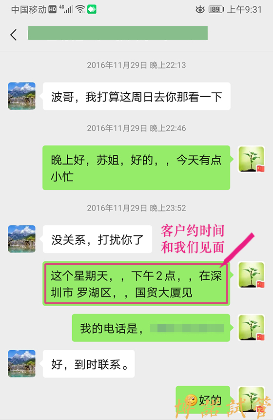 深圳借卵试管费用.jpg