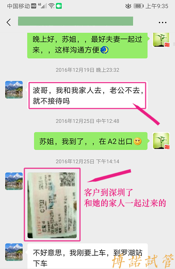 深圳借卵注意事项.jpg