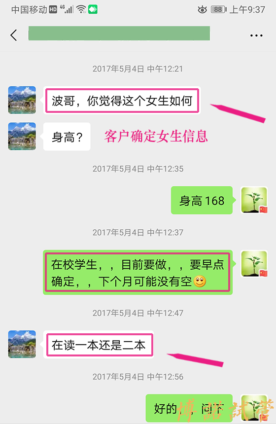 深圳高龄借卵.jpg