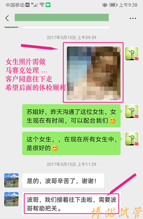 深圳高龄借卵案例.jpg