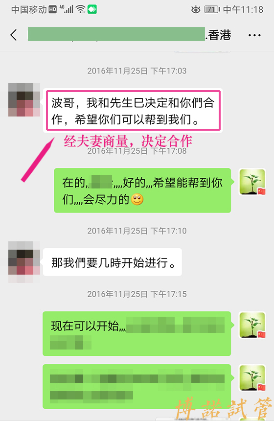深圳借卵试管医院.jpg
