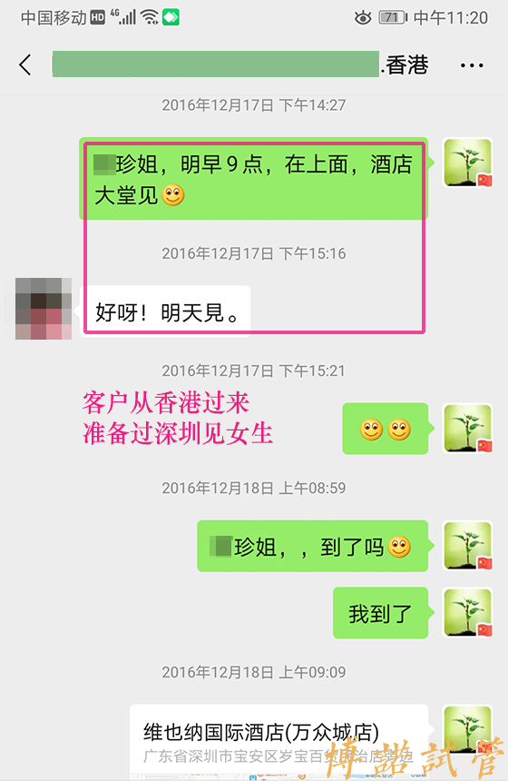 深圳借卵助孕流程.jpg