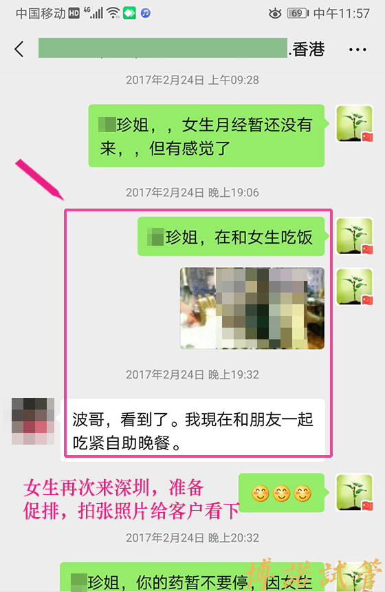 深圳借卵试管费用.jpg