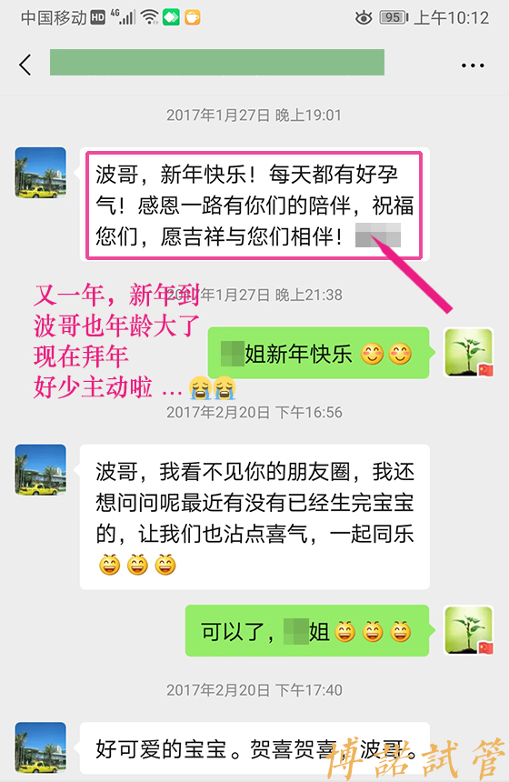 深圳借卵试管费用.jpg