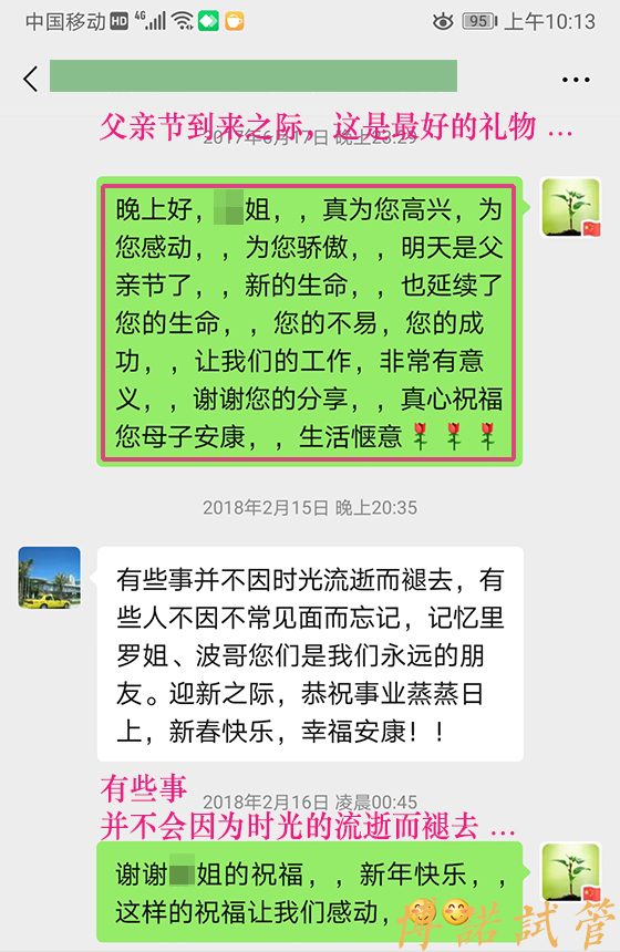 深圳借卵试管婴儿医院.jpg