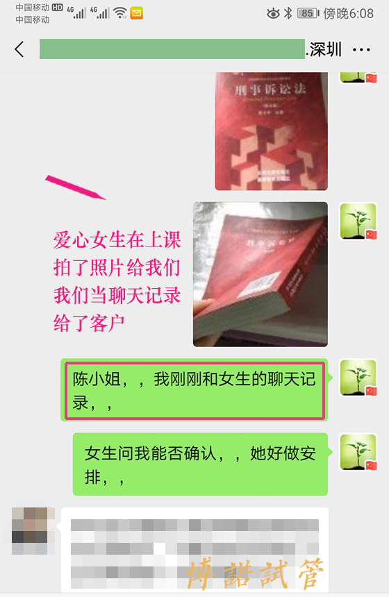 深圳借卵助孕流程.jpg