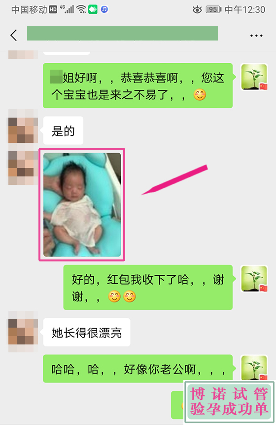 深圳借卵公司.jpg