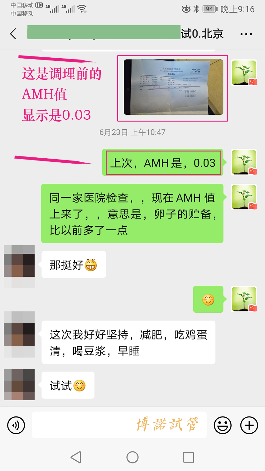 深圳借卵医院.jpg