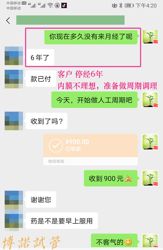 深圳借卵试管医院.jpg