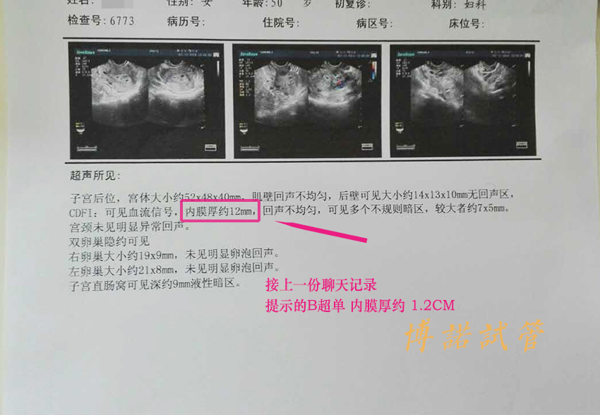 深圳借卵助孕流程.jpg