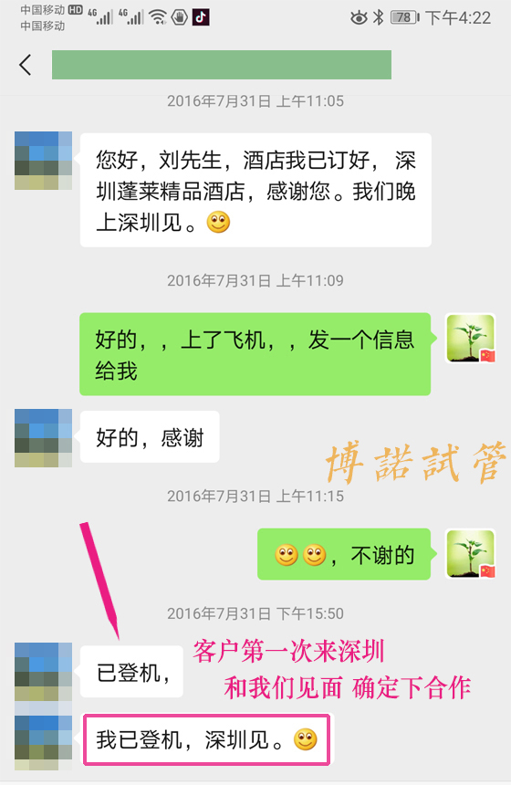 深圳借卵试管费用.jpg