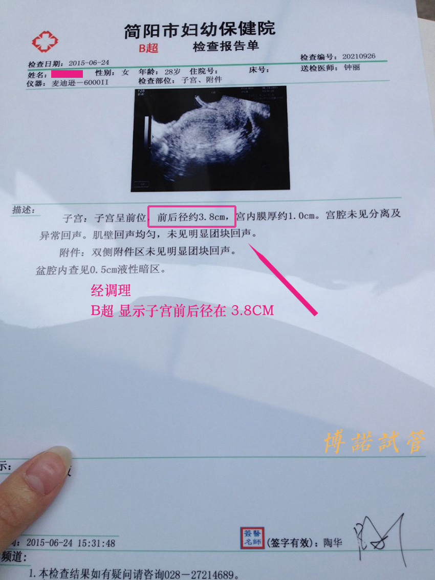 深圳借卵试管医院.jpg