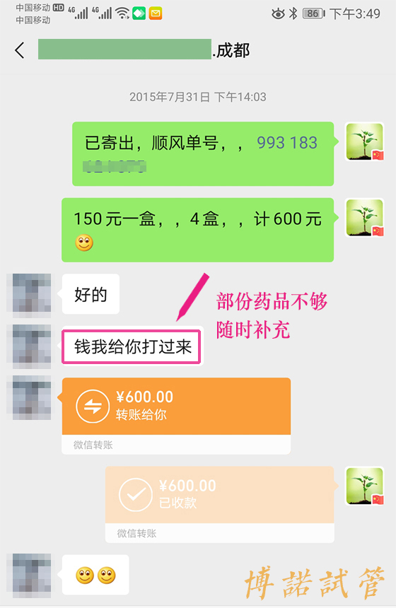 深圳高龄借卵怀孕分享.jpg