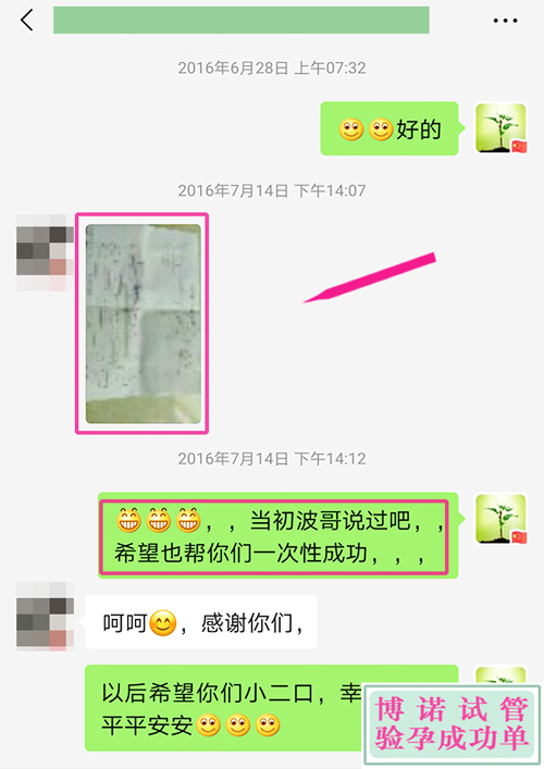 深圳助孕机构：好小的一对夫妻