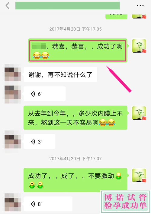 深圳助孕机构：刺激内膜大热天狂走