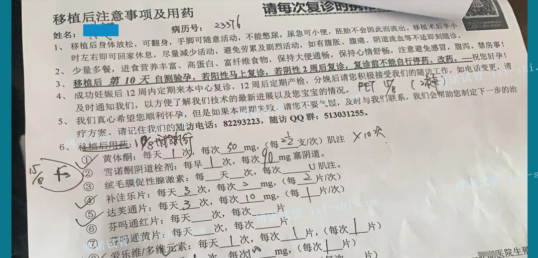 深圳借卵试管费用.jpg