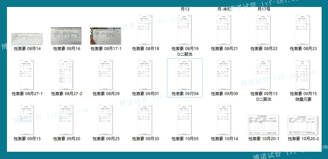 深圳高龄借卵案例.jpg