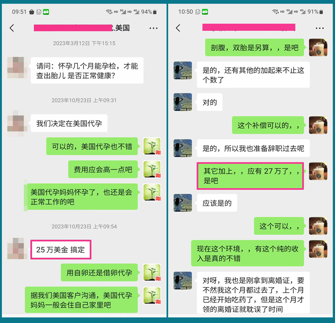 深圳代孕医院排名.jpg