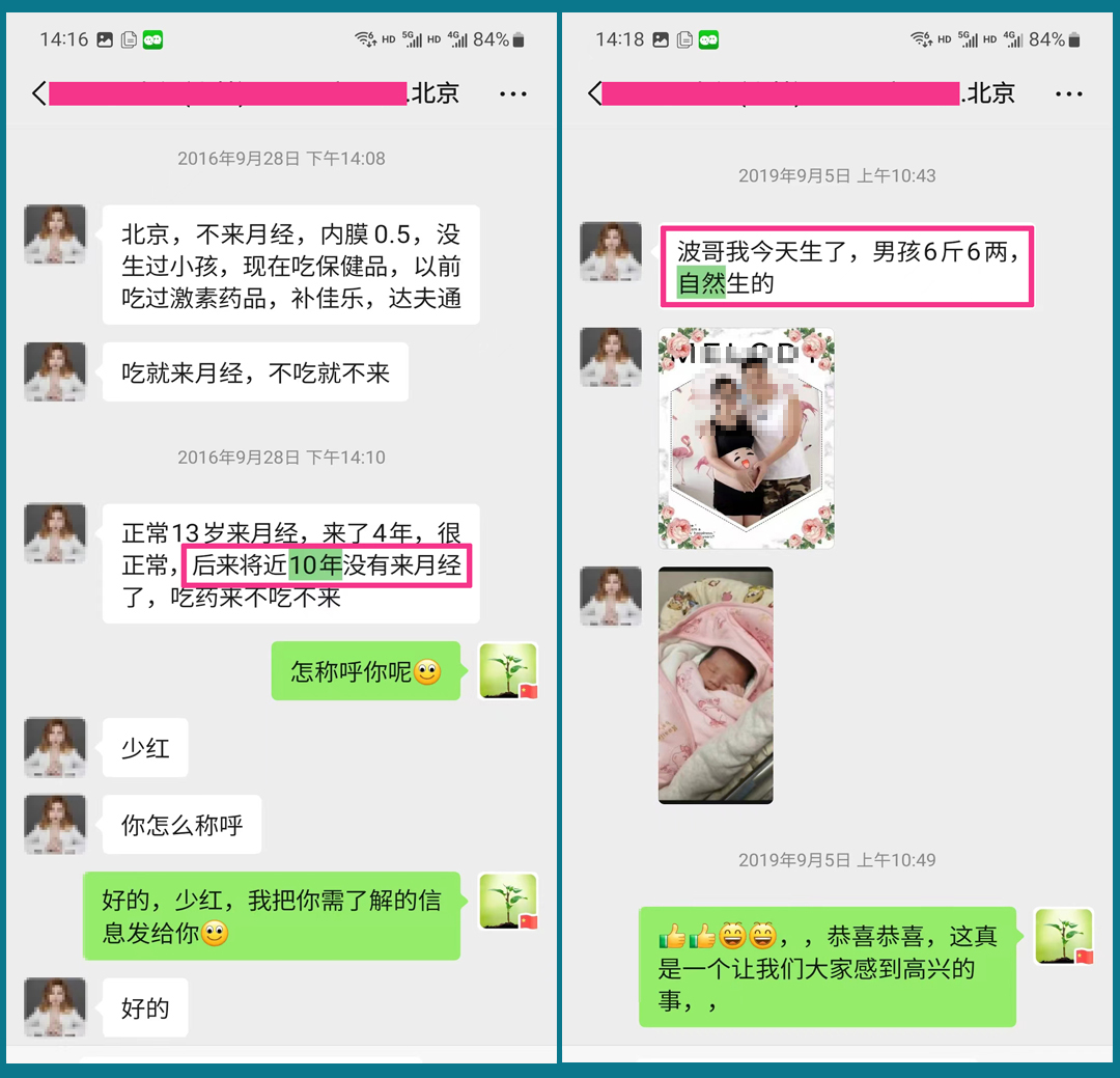 深圳代孕条件.jpg