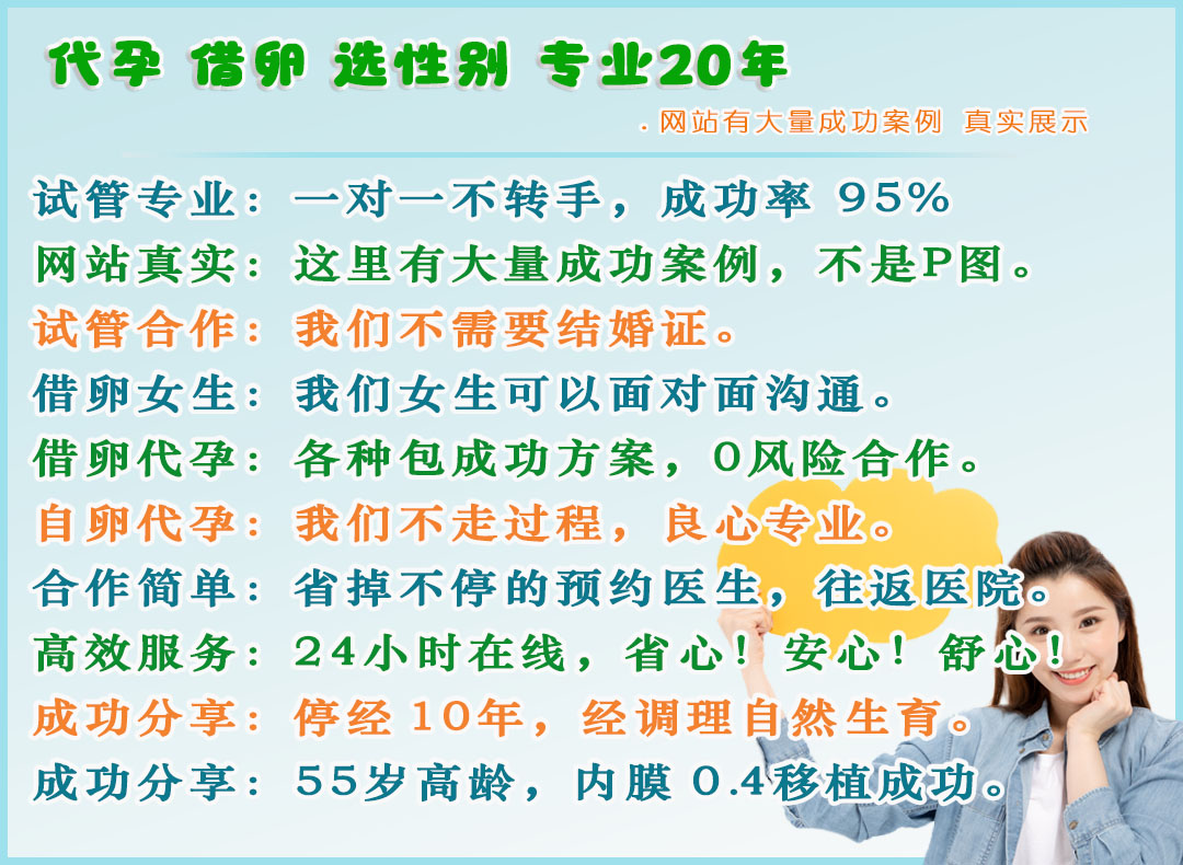 深圳借卵助孕.jpg
