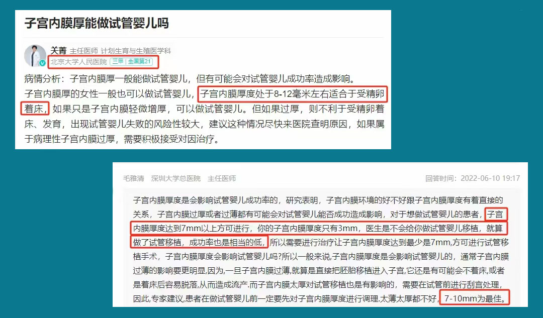 吉尔吉斯斯坦代孕妈妈.jpg