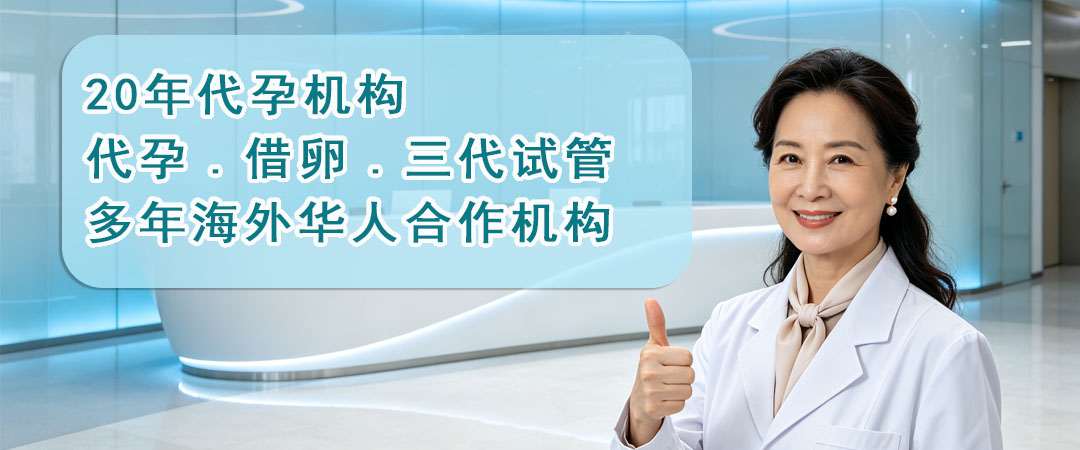 深圳代孕机构.jpg