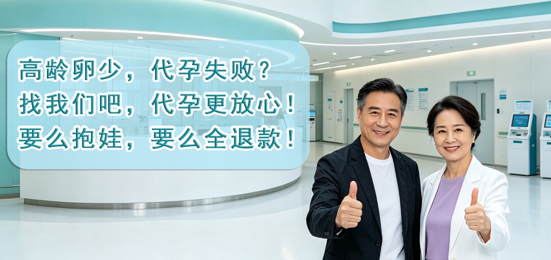 深圳代孕咨询.jpg