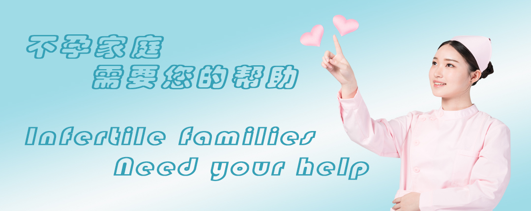 深圳借卵注意事项.jpg