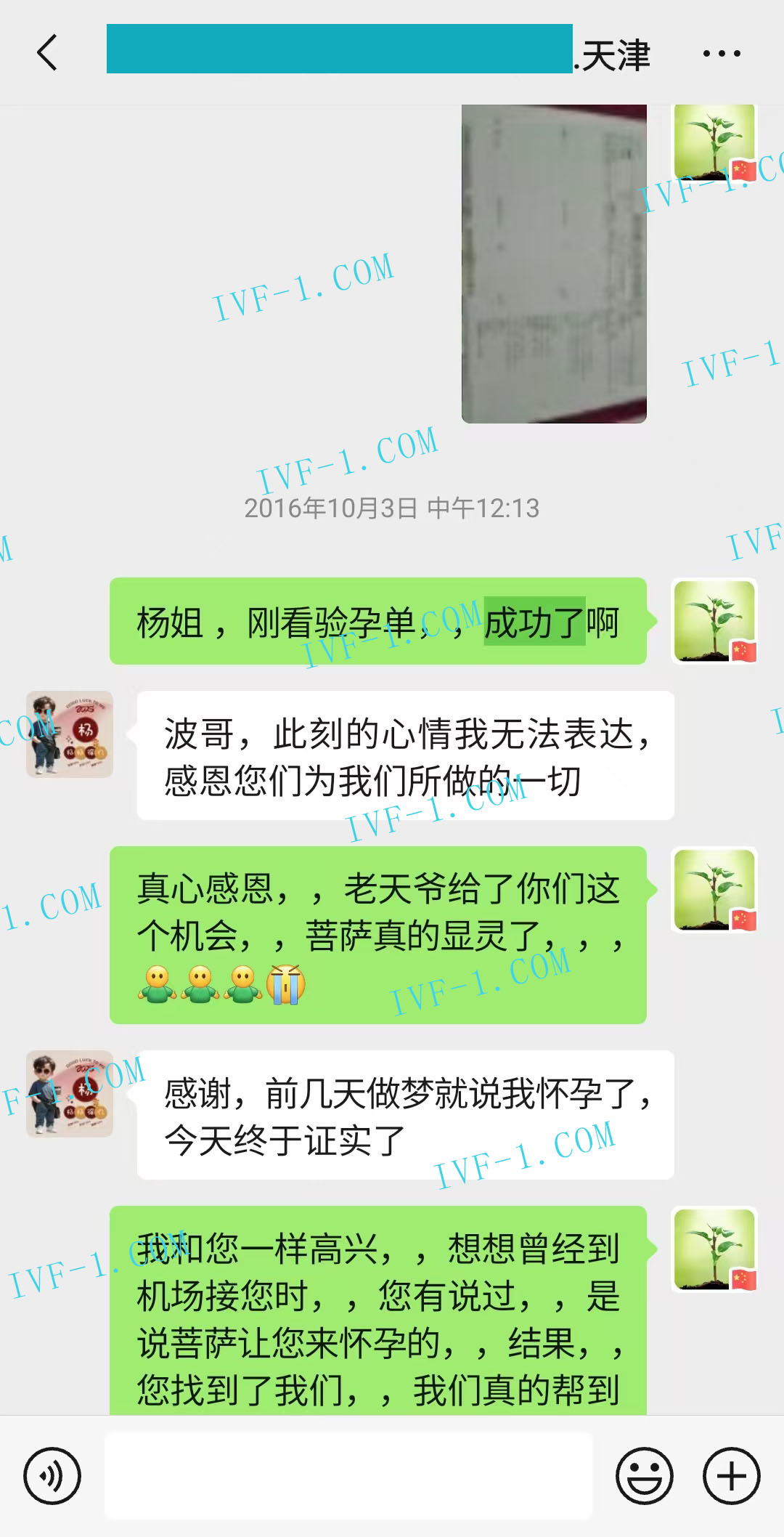 深圳代孕选择指南.jpg