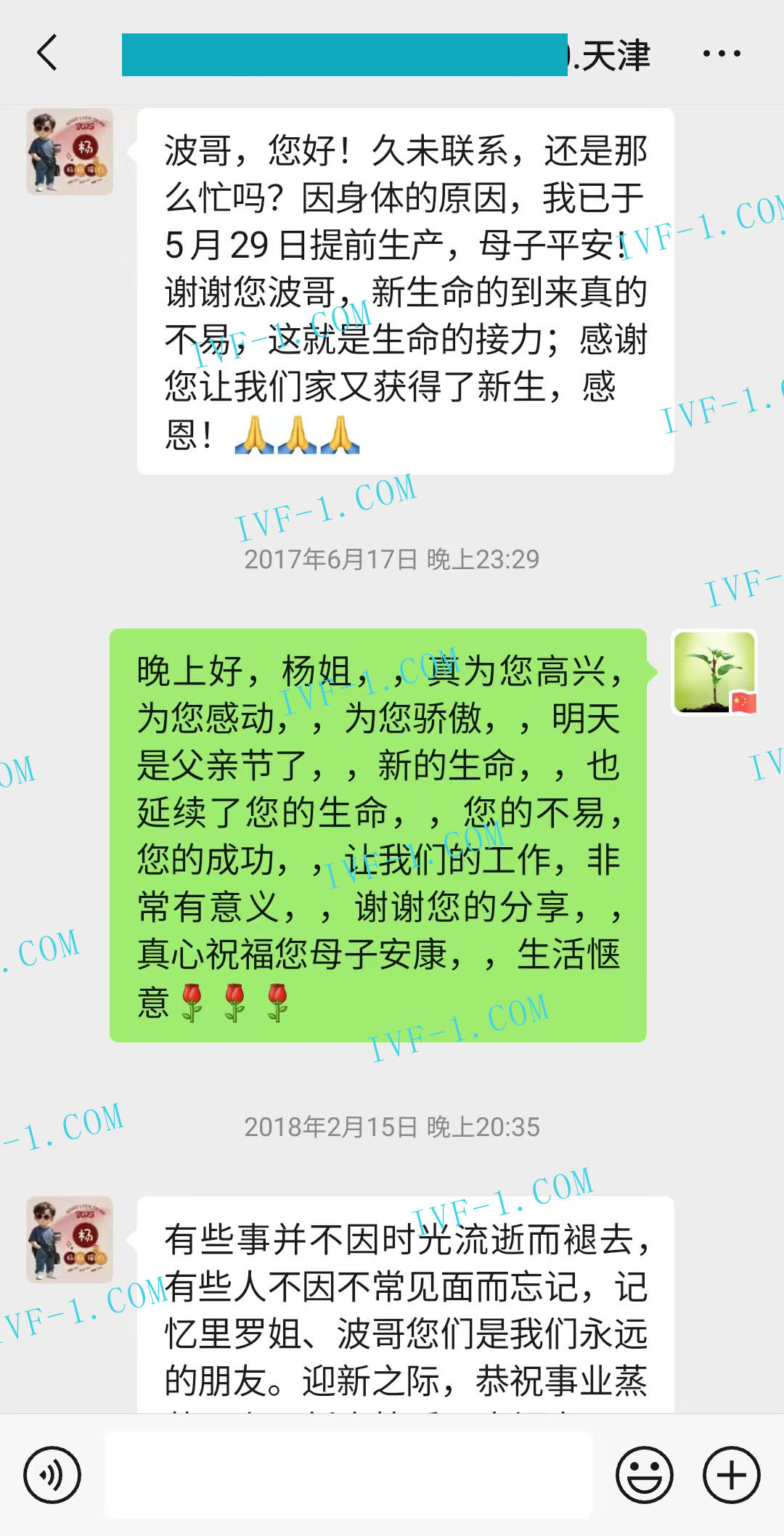 深圳代孕流程步骤.jpg