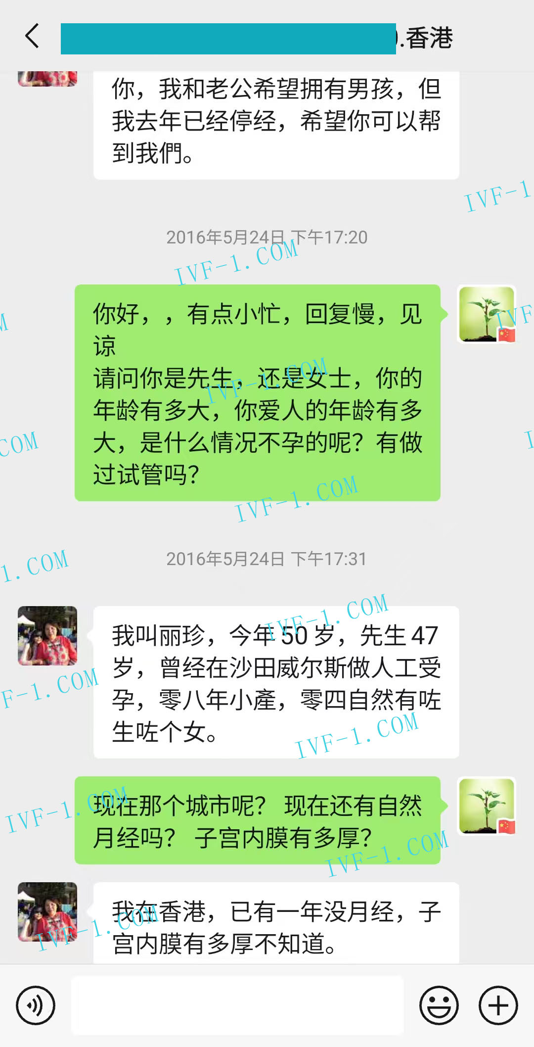 深圳代孕机构排名.jpg