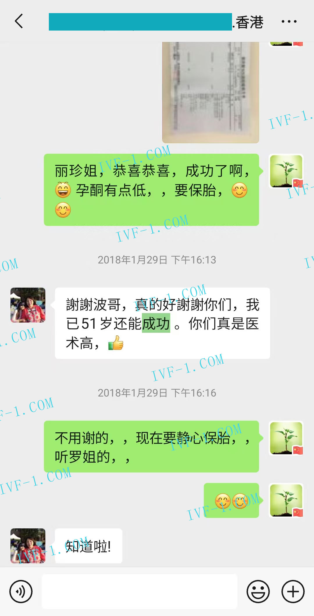 深圳代孕妈妈条件.jpg