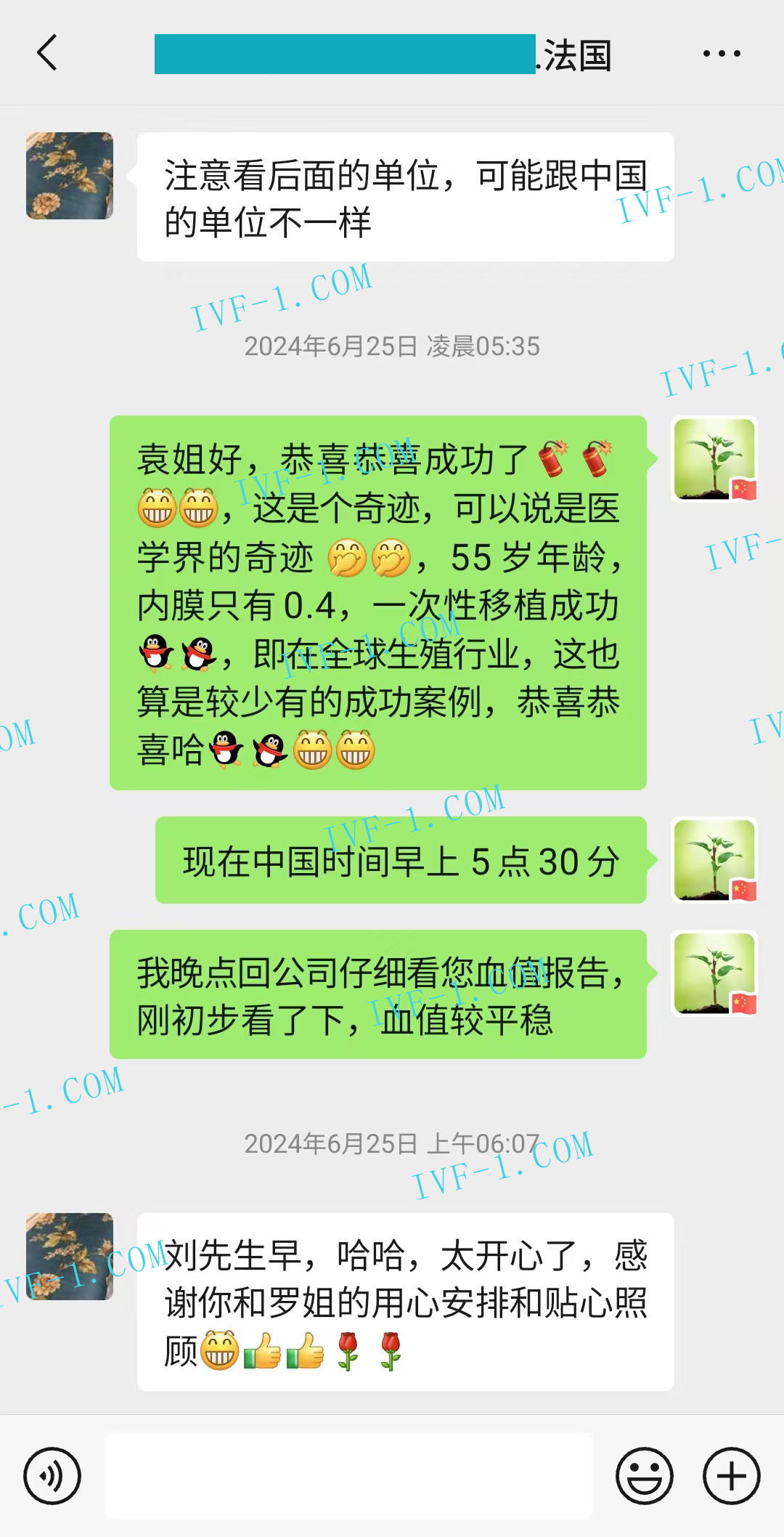 深圳代孕服务.jpg