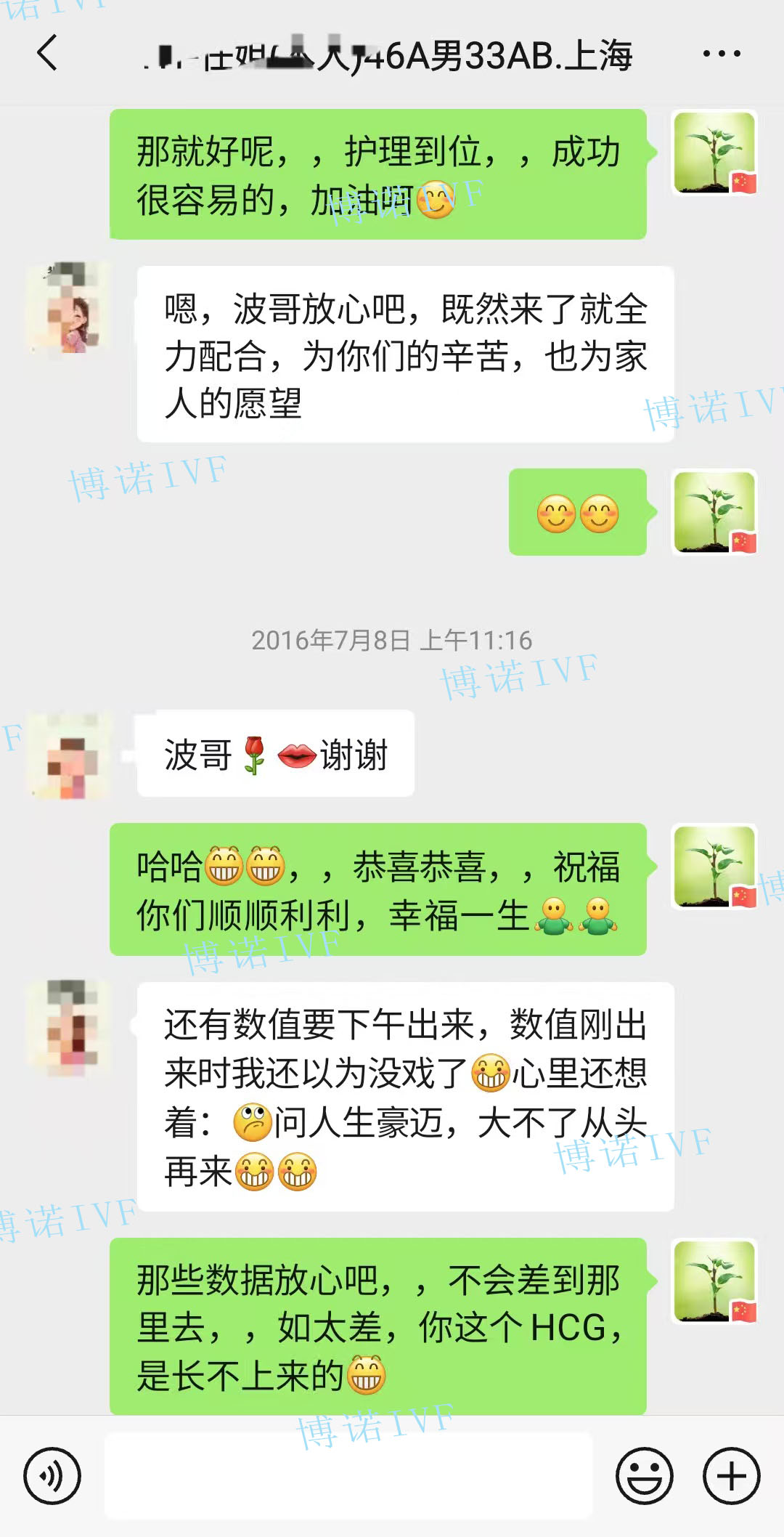 深圳代孕费用.jpg